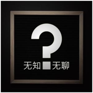 和黑人邻居2做爰
