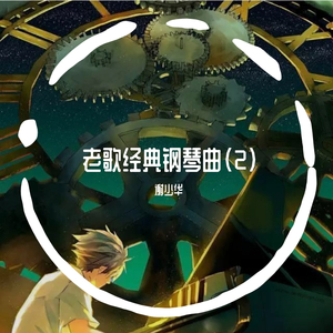 和黑人邻居2做爰
